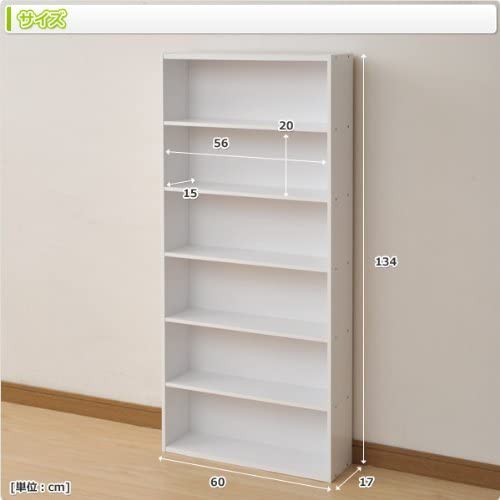 山善(YAMAZEN) コミック収納ラック6段 ホワイト CMCR-1360(WH)の通販は