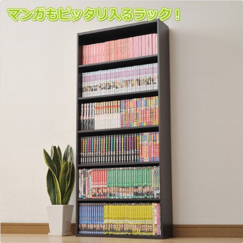 山善(YAMAZEN) コミック収納ラック6段 ダークブラウン CMCR-1360(DBR)_1