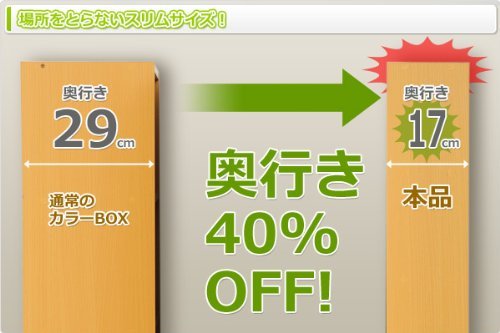 山善(YAMAZEN) コミック収納ラック6段 ダークブラウン CMCR-1360(DBR)_3