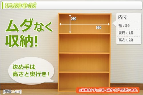 山善(YAMAZEN) コミック収納ラック6段 ダークブラウン CMCR-1360(DBR)_5