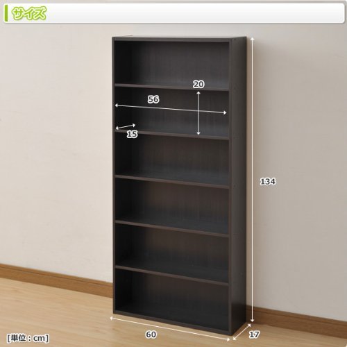 山善(YAMAZEN) コミック収納ラック6段 ダークブラウン CMCR-1360(DBR)_7