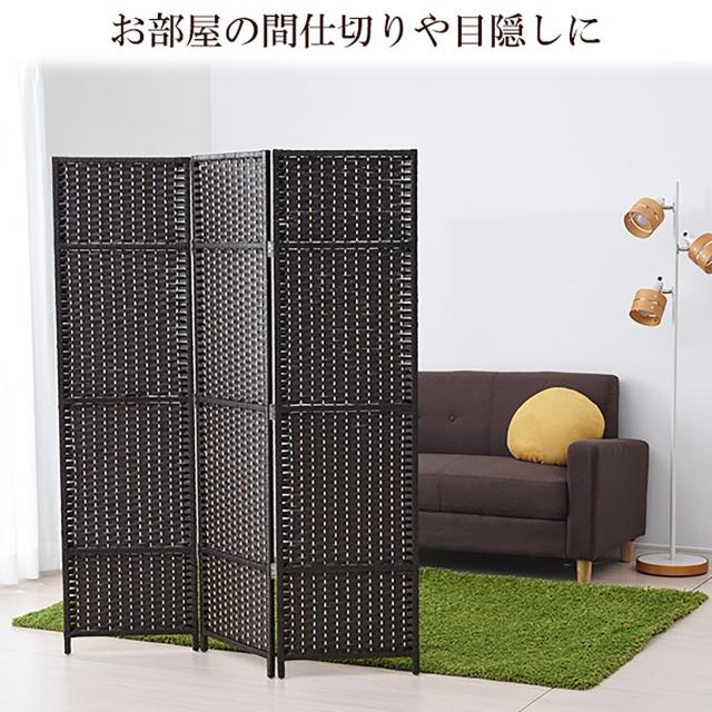 山善(YAMAZEN) パーテーション 3連 幅120.5×奥行2×高さ148cm 軽量 コンパクト収納 完成品 ダークブラウン DSSCR-3(DBR) 在宅勤務 飲食_1