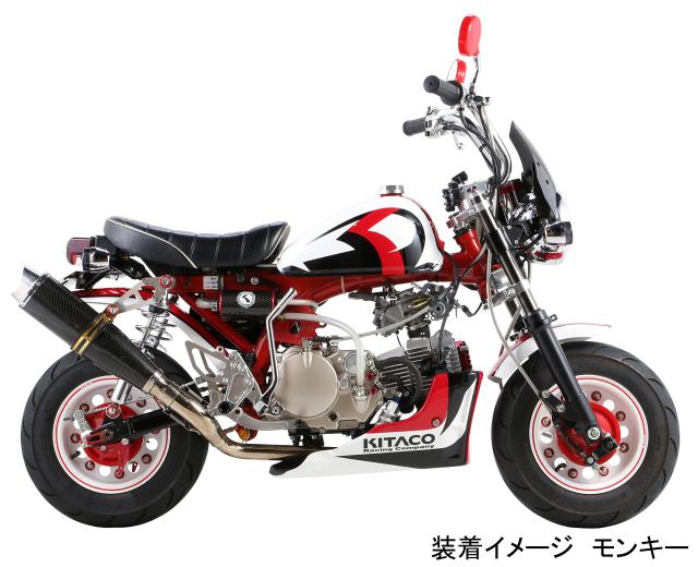 キタコ(KITACO) リアショックマウントシートセット モンキー(MONKEY