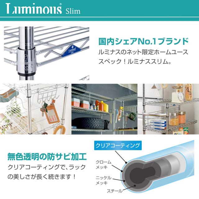 ラスト1点❗️【超美品】ドウシシャ ルミナス スリム ラック幅120  5段 Amazon｜ドウシシャ 棚 ルミナス互換 メタル ルミナスラック 幅