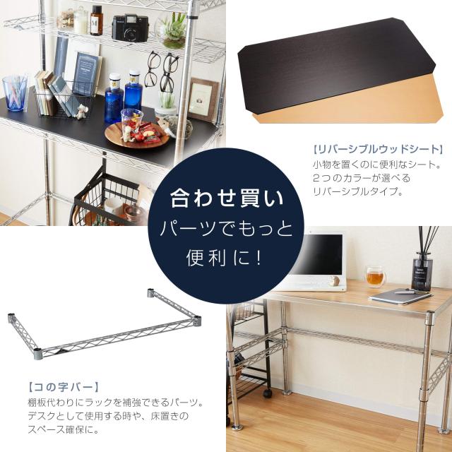 ドウシシャ ルミナス スリム ラック スチールラック 収納棚 幅