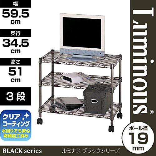 【数量限定】ドウシシャ ルミナス ブラック 幅60 3段 スチールラック 収納棚 楽天市場】ルミナス ブラック キッチンラック スリム 3段 幅60 ラック