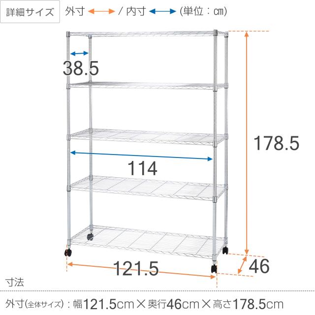 ドウシシャ ルミナス互換 メタルルミナスラック 幅120 5段 スチール