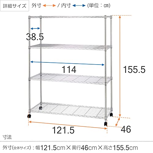 ドウシシャ ルミナス互換 メタルルミナスラック 幅120 4段 スチールラック Amazon.co.jp: ドウシシャ ルミナス互換 メタルルミナスラック