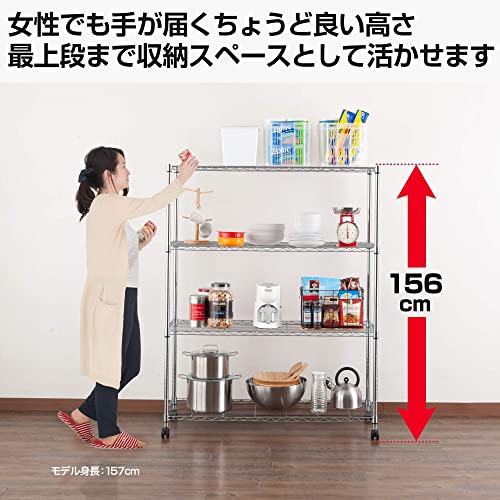 ドウシシャ ルミナス互換 メタルルミナスラック 幅120 4段 スチール