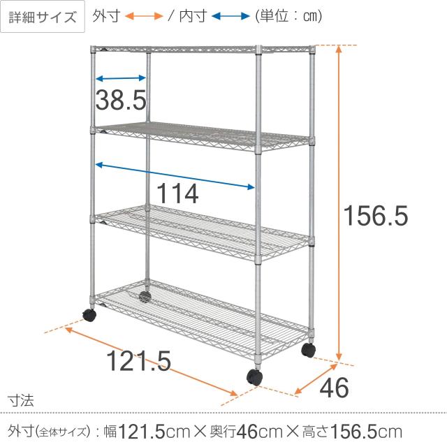 ドウシシャ ルミナス レギュラー ラック スチールラック 収納棚 幅120