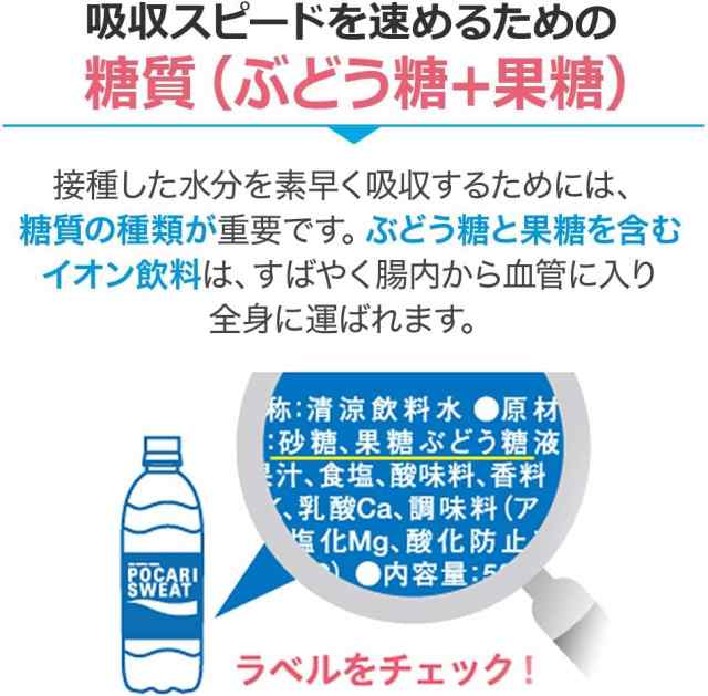 大塚製薬 ポカリスエット パウダー (74g)1L用×25袋の通販はau PAY