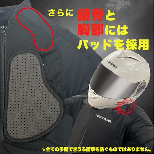 コミネバイク用 インナープロテクター SK-625 454 プロテクターCE規格