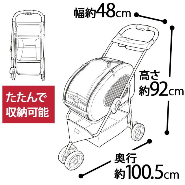 アイリスオーヤマ 犬用手押し車 愛玩動物手押し車 4WAY 折りたたみ 取りはずし 引き分ける可 赤銅色 小型犬