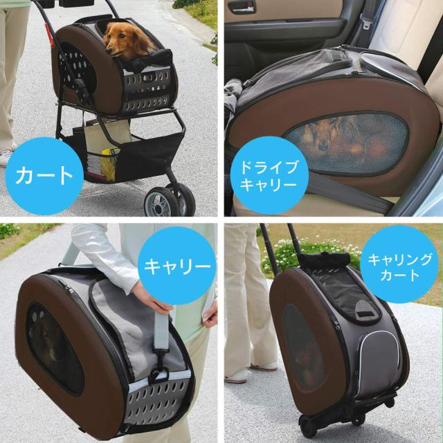 アイリスオーヤマ 犬用手押し車 愛玩動物手押し車 4WAY 折りたたみ 取りはずし 引き分ける可 赤銅色 小型犬