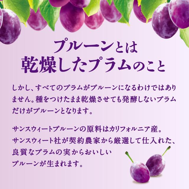 ポッカサッポロ サンスウィート プルーン100% 900ml×12本 ボトル_1