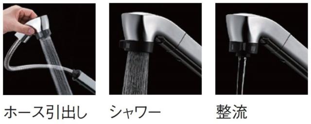 SANEI(サンエイ) キッチン用 シングルワンホール混合栓 スプレー式 上面施工 K87120TJV-13_2