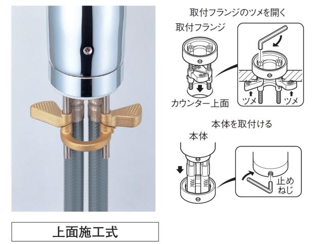 SANEI(サンエイ) キッチン用 シングルワンホール混合栓 スプレー式 上面施工 K87120TJV-13_3