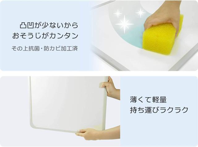 オーエ 組み合わせ 風呂ふた アイボリー 3枚組:幅68×長さ138cm用 防カビ 抗菌 日本製 M-14 3枚入_4