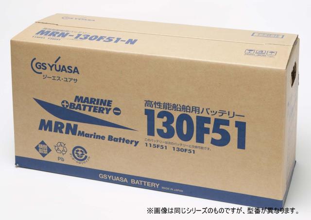 じの品 GS YUASA [ ジーエスユアサ ] 船舶専用 バッテリー [ MARINE