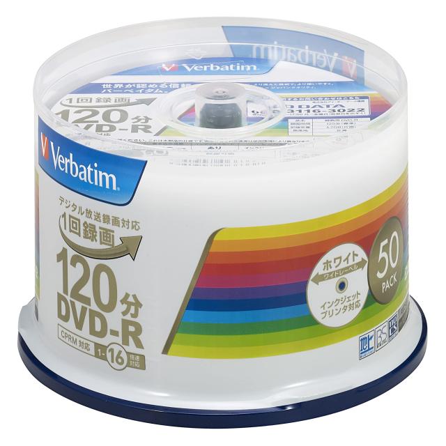 【Amazon.co.jp限定】 バーベイタムジャパン(Verbatim Japan) 1回録画用 DVD-R CPRM 120分 250枚(50枚x5パック) ホワイト 片面1層 1-16倍_1