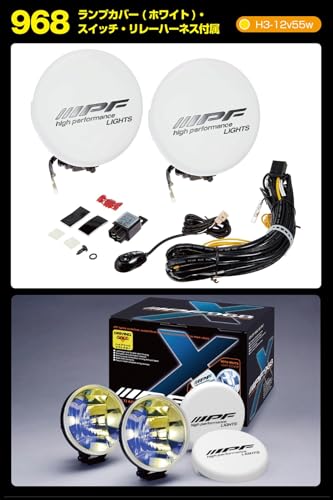 IPF フォグランプ ハロゲン H3 丸形 直径166mm イエロー 12V用 2個セット ハイブリット配光(ドライビング＆スポット) ゴールドレンズ オフ_4