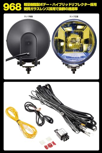 IPF フォグランプ ハロゲン H3 丸形 直径166mm イエロー 12V用 2個セット ハイブリット配光(ドライビング＆スポット) ゴールドレンズ オフ_5