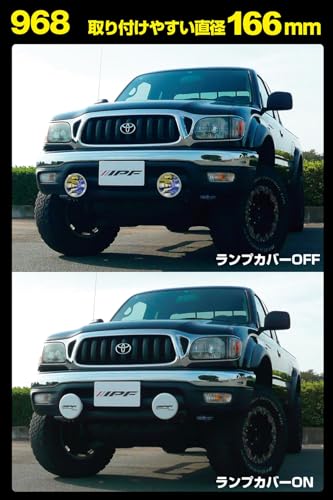 IPF フォグランプ ハロゲン H3 丸形 直径166mm イエロー 12V用 2個セット ハイブリット配光(ドライビング＆スポット) ゴールドレンズ オフ_6