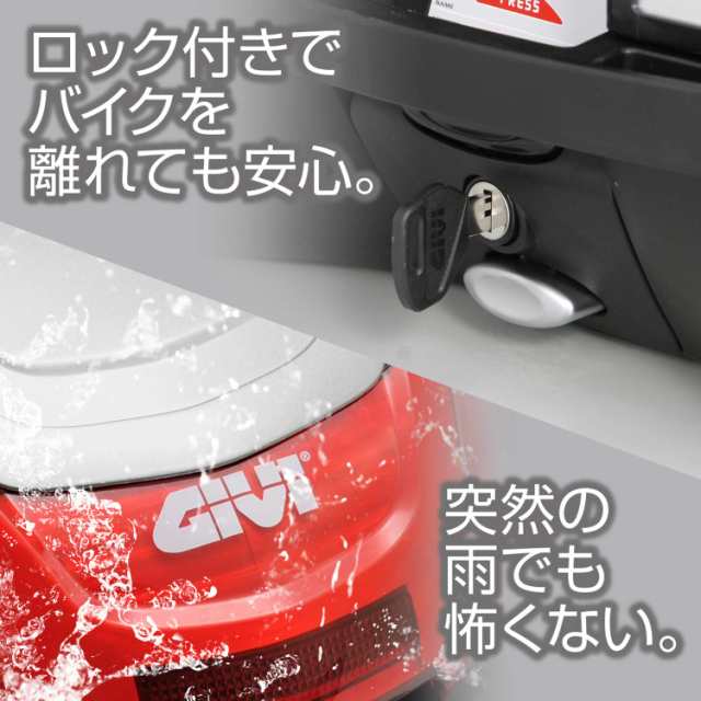 GIVI(ジビ) キーシリンダー スペアキー付き セキュリティロックキー(内