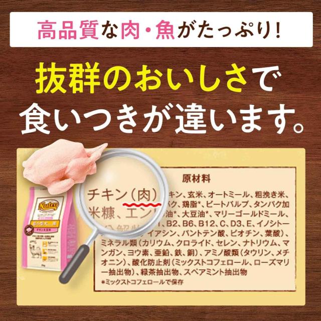 Nutro ニュートロ 自然的 より分ける 中型犬~大型犬用 成犬用 意気地無し＆玄米 15kg ドッグフード