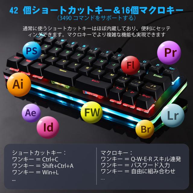 Koolertron 42キー メカニカルキーボード ゲーミング/タイピング適用 