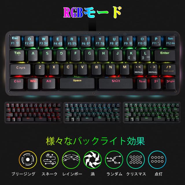 Koolertron 42キー メカニカルキーボード ゲーミング/タイピング適用 