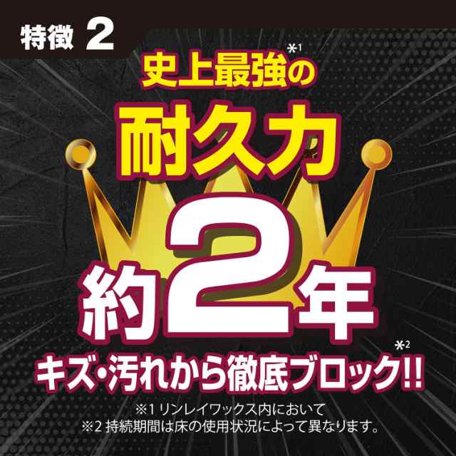 リンレイ ウルトラタフコートワイパーセットの通販は リンレイ ウルトラタフコートワイパーセットの通販は