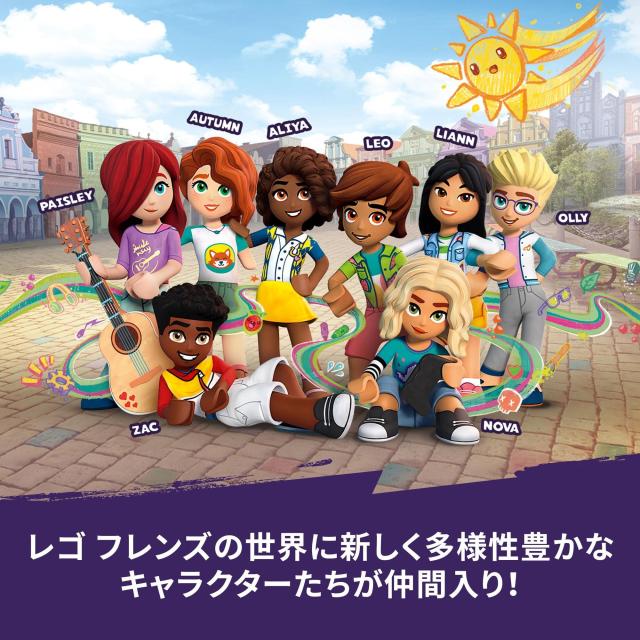 レゴ(LEGO) フレンズ ハートレイクシティ コミュニティーセンター おもちゃ 玩具 誕生日 プレゼント ブロック 女の子 男の子 子供 9歳 10_2