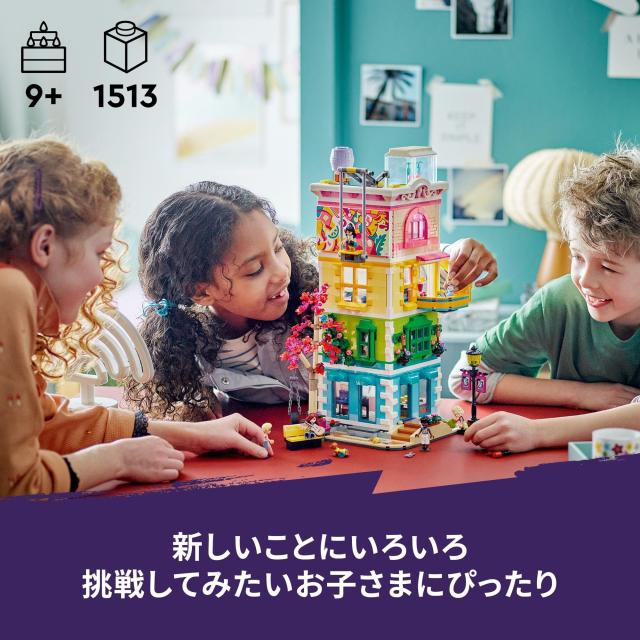 レゴ(LEGO) フレンズ ハートレイクシティ コミュニティーセンター おもちゃ 玩具 誕生日 プレゼント ブロック 女の子 男の子 子供 9歳 10_4