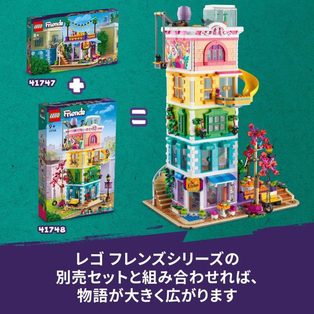 レゴ(LEGO) フレンズ ハートレイクシティ コミュニティーセンター おもちゃ 玩具 誕生日 プレゼント ブロック 女の子 男の子 子供 9歳 10_6