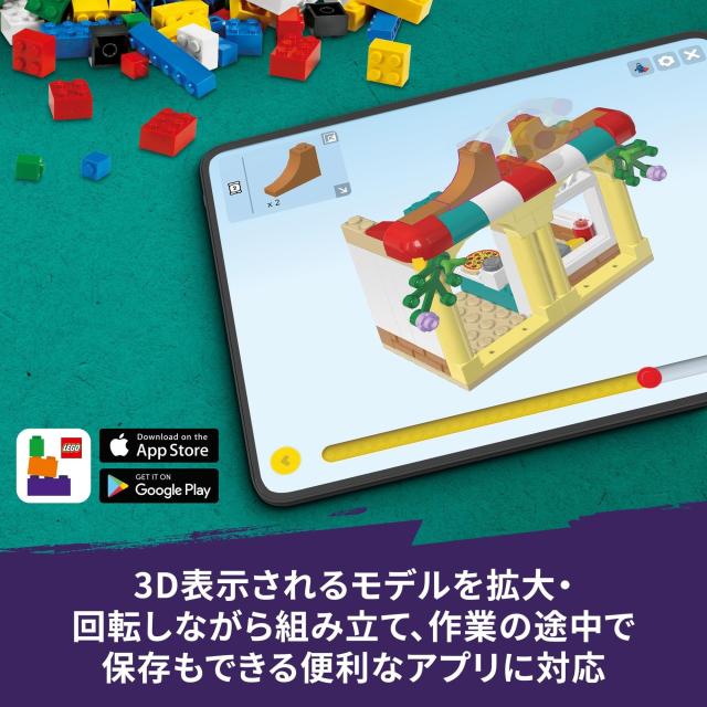 レゴ(LEGO) フレンズ ハートレイクシティ コミュニティーセンター おもちゃ 玩具 誕生日 プレゼント ブロック 女の子 男の子 子供 9歳 10_7