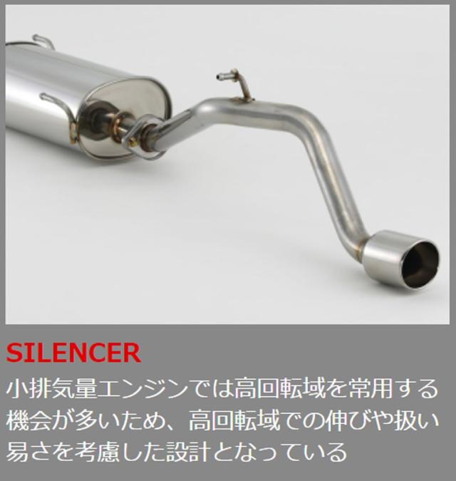 フジツボ ( FUJITSUBO ) マフラー【 Legalis K 】スバル プレオ