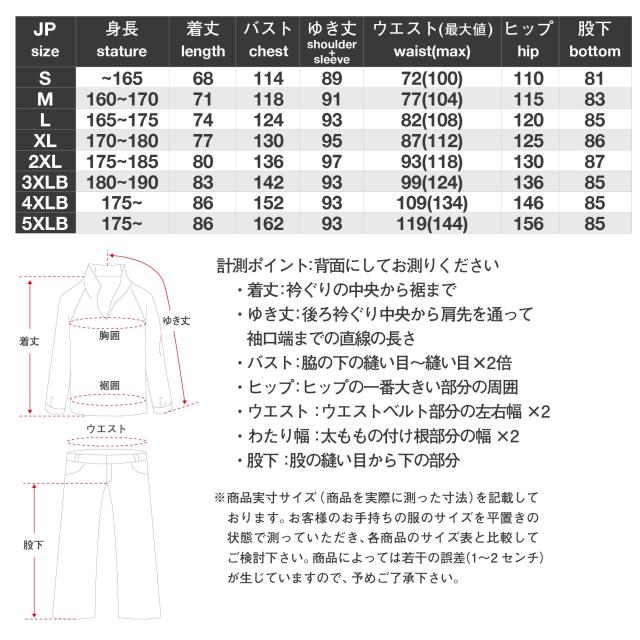 [KOMINE] バイク用レインウェア 03-539 メンズ Black 3XLB_6