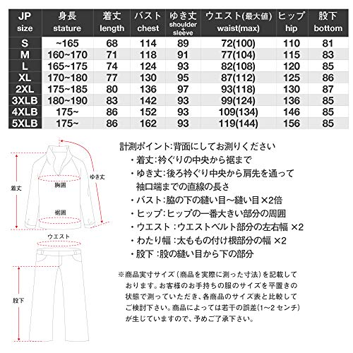 [KOMINE] バイク用レインウェア 03-539 メンズ Black 3XLB_7