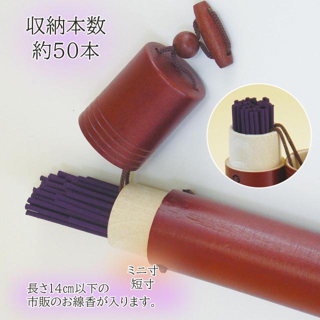 お線香入れ 楽天市場】線香入れの通販