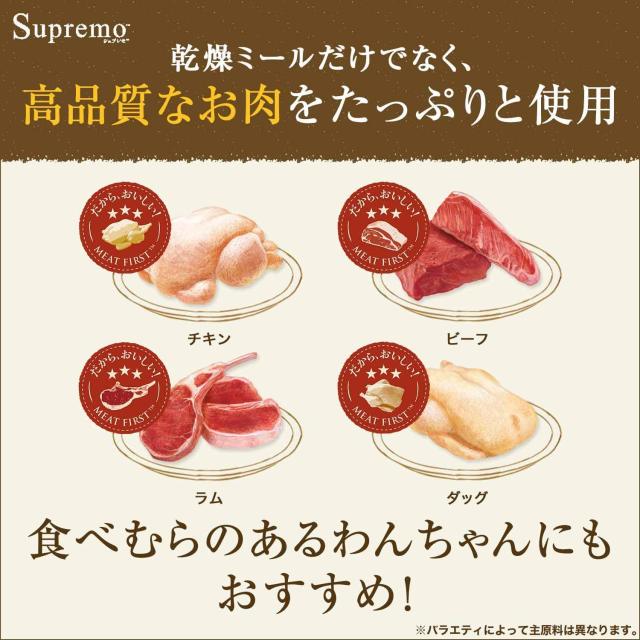 Nutro ニュートロ シュプレモ 子犬用 小粒 6kg ドッグフード【パピー/自然素材/着色料 無添加/消化に良い/大容量/小粒】_3