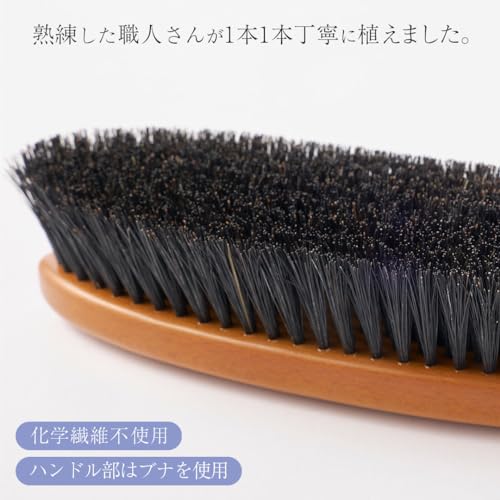 江戸屋 洋服ブラシ ウール用の通販は