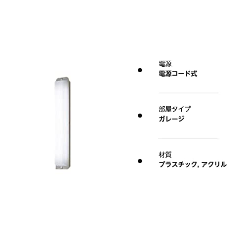 パナソニック(Panasonic) LED ブラケット 軒下シーリングライト 昼白色 LGW80190LE1_7