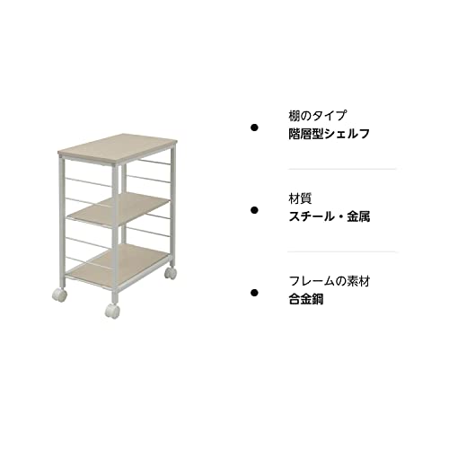 山善 キッチンワゴン 幅30×奥行50×高さ70cm 3段 棚板高さ調節可能 取っ手 ストッパー付きキャスター 手入れしやすい天板 組立品 ナチュ_5