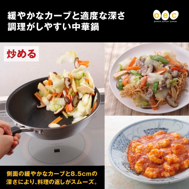 貝印(Kai Corporation) KAI ガス火 IH対応 熱伝導 が高い 中華鍋 28cm ガラス蓋 補助ハンドル 付き 脇雅世 監修 o.e.c シルバー DY5205_2