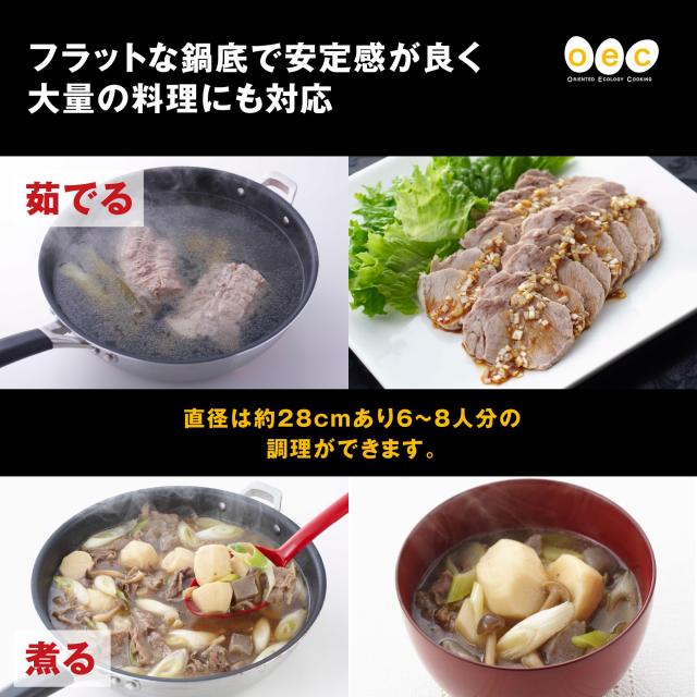 貝印(Kai Corporation) KAI ガス火 IH対応 熱伝導 が高い 中華鍋 28cm ガラス蓋 補助ハンドル 付き 脇雅世 監修 o.e.c シルバー DY5205_3