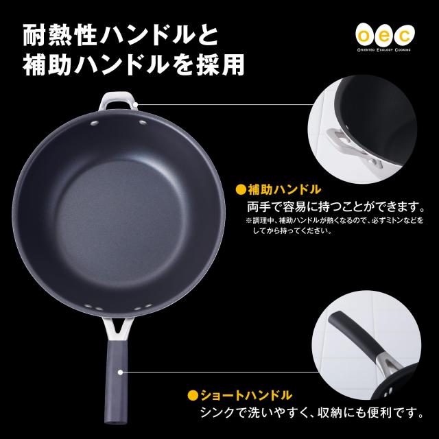 貝印(Kai Corporation) KAI ガス火 IH対応 熱伝導 が高い 中華鍋 28cm ガラス蓋 補助ハンドル 付き 脇雅世 監修 o.e.c シルバー DY5205_5