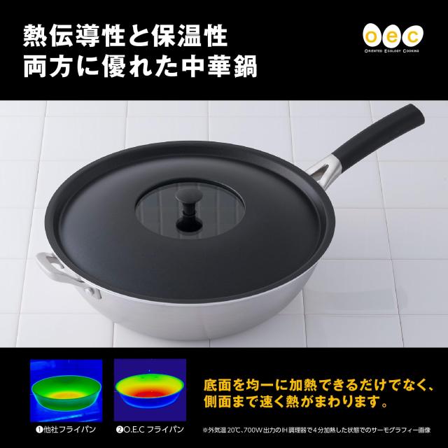 貝印(Kai Corporation) KAI ガス火 IH対応 熱伝導 が高い 中華鍋 28cm ガラス蓋 補助ハンドル 付き 脇雅世 監修 o.e.c シルバー DY5205_6