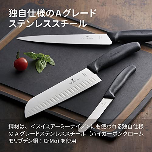 VICTORINOX(ビクトリノックス) 三徳包丁 プロ仕様のステンレススチール製万能包丁 17cm 溝付 オレンジ 料理全般に使える万能なナイフ 食_9