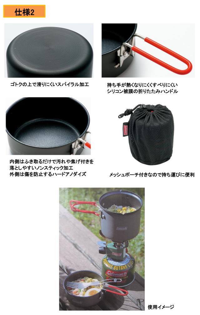 コールマン(Coleman) クッカー パックアウェイ ソロクッカーセット 1人